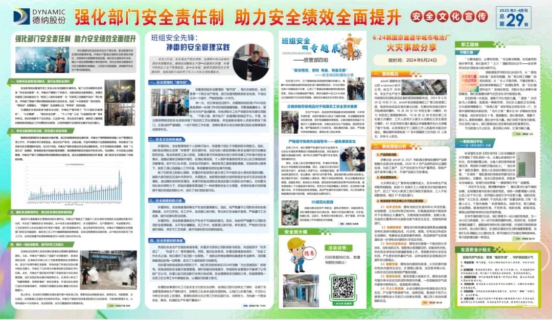 香港旧版六宝典下载