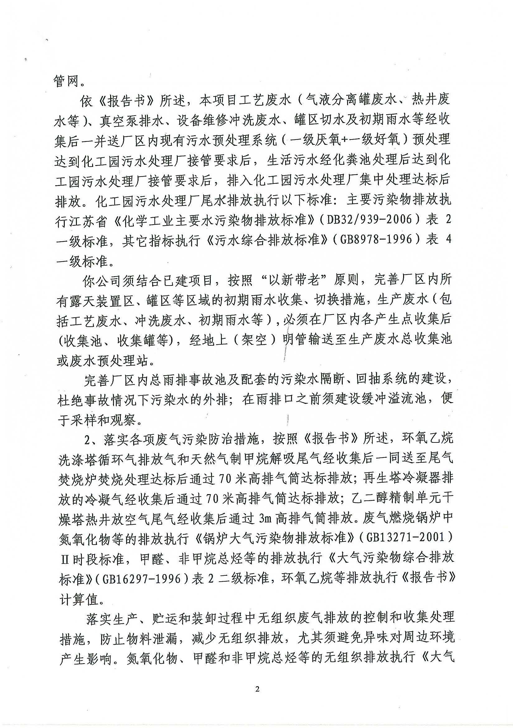 香港旧版六宝典下载