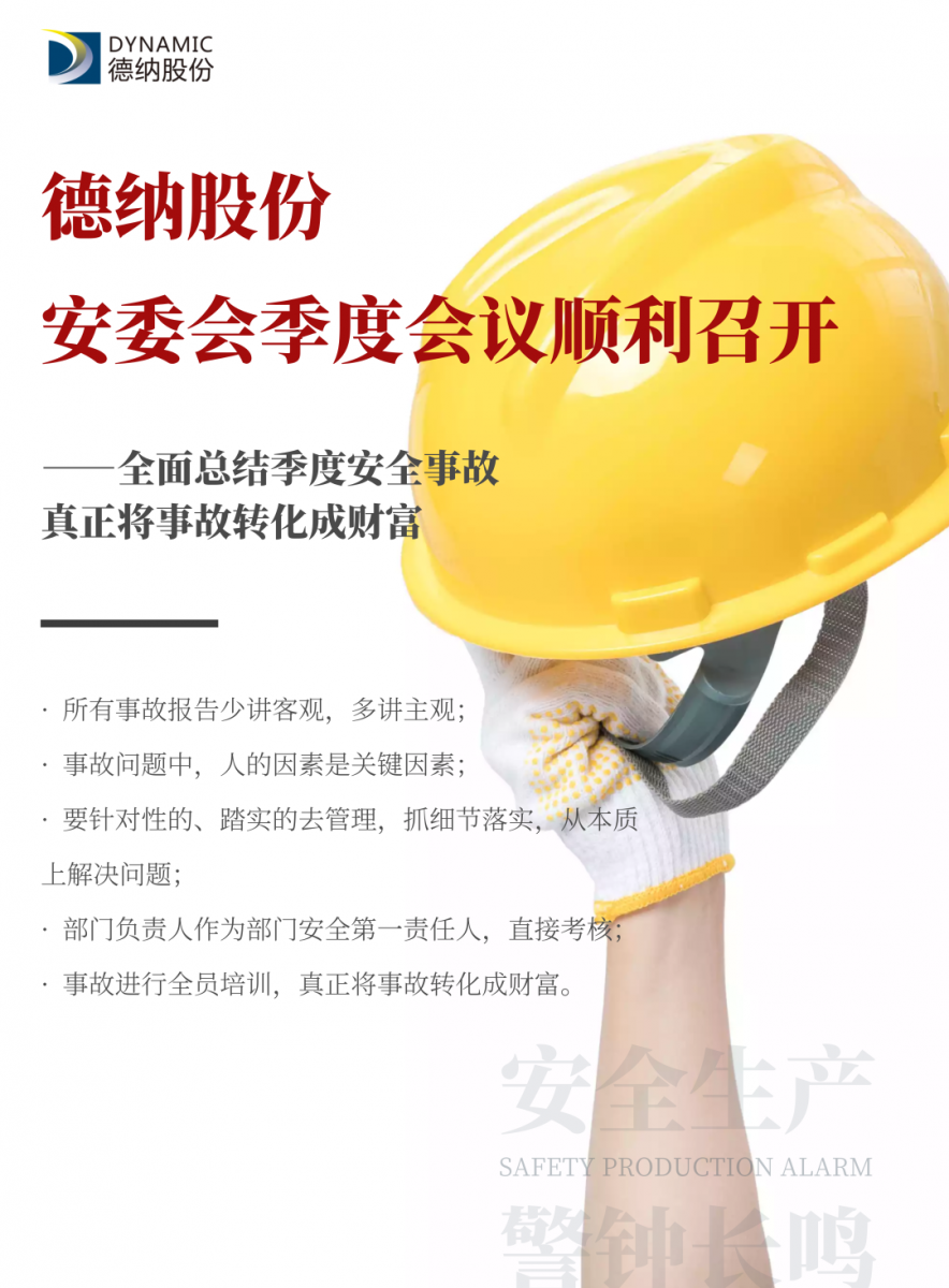 香港旧版六宝典下载